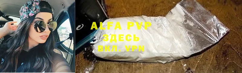 Где купить Ликино-Дулёво Alpha PVP  Кокаин  ГАШИШ  Меф  Бошки Шишки 